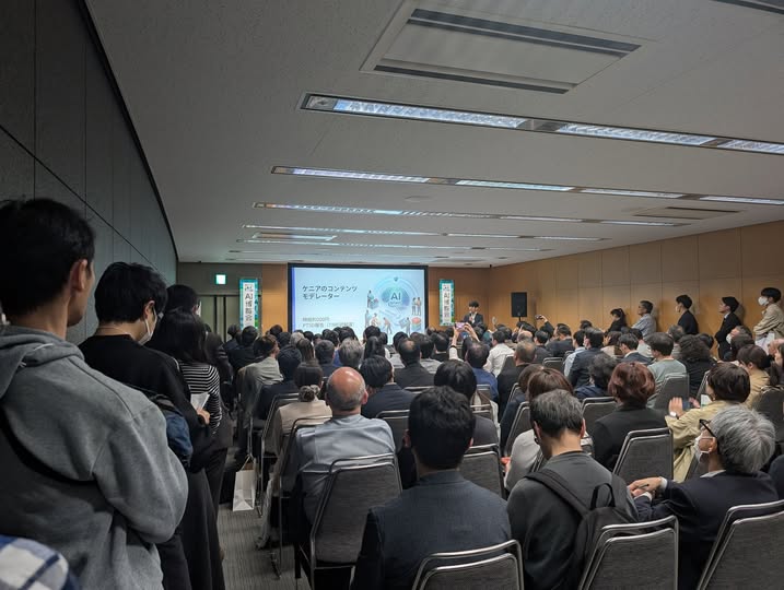 【AI博覧会】たくさんのご来場ありがとうございました。