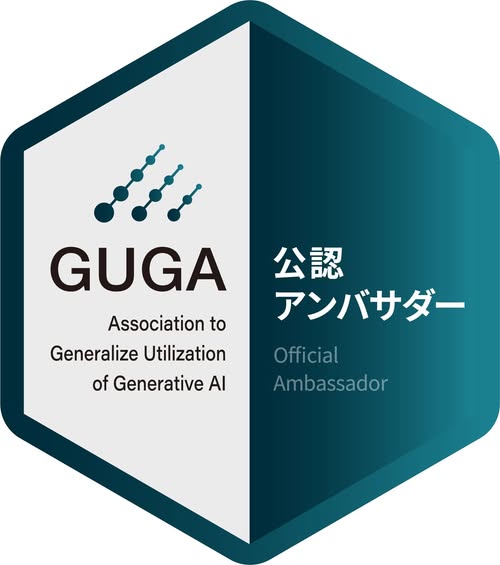 当アカデミー運営会社の株式会社A&Sが生成AI活用普及協会（GUGA）の公認アンバサダーに就任