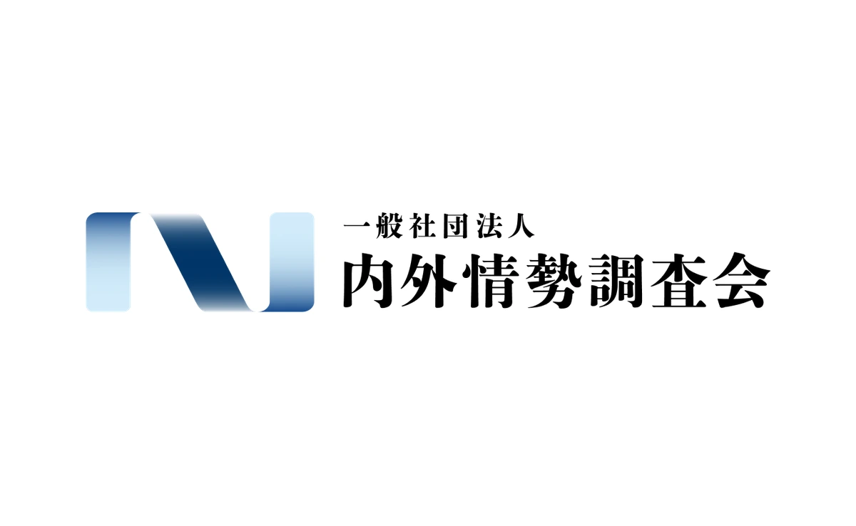 【特別講演】内外情勢調査会 香川支部懇談会に登壇（11月17日・高松）